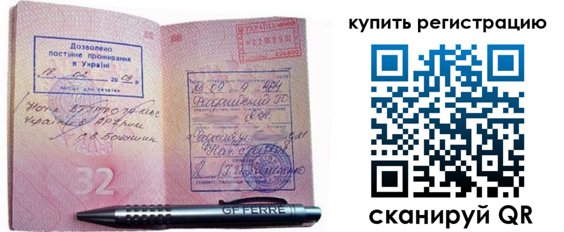 форма 3 в Ликино-Дулёво